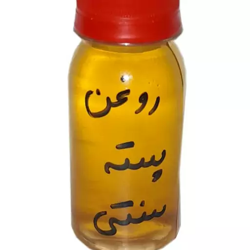 روغن پسته سنتی فتاحی