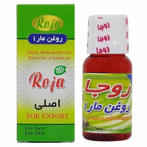 روغن مار 1 روجا