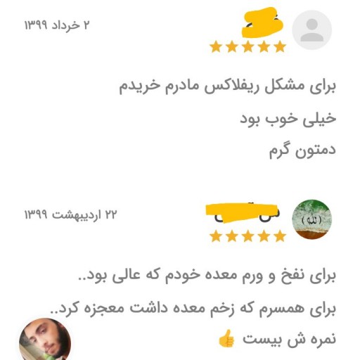 پودر بیسکوییت گیاهی(علاج مشکلات معده و گوارش)