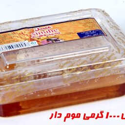 عسل طبیعی آذربایجان  باموم و بدون موم از کوه های سرسبز ارومیه در بسته ای 250 گرمی 150 گرمی و بیشتر کیلویی با موم 180  
