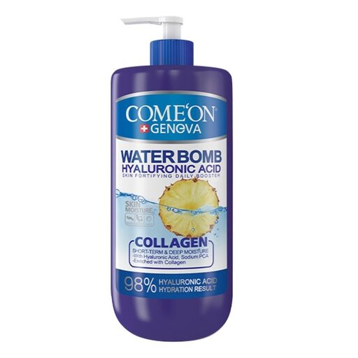 کرم آبرسان Collagen (کلاژن) پمپی 500Ml کامان (حتما موجودی بگیرید)