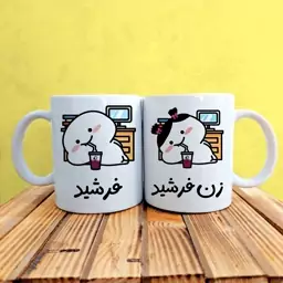 ماگ ست زن و شوهری