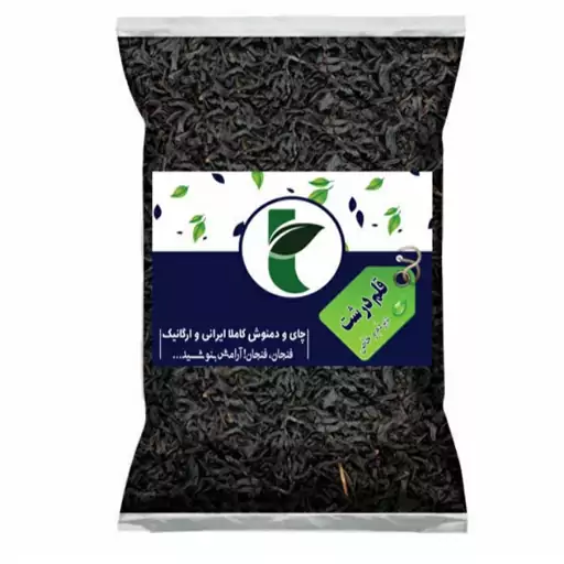 چای قلم بهاره 1402  (900گرمی)تخفیف غرفه دار