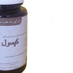 ترکیبات گیاهی مفرح اعصاب به سفارش موسسه تحقیقات حجامت ایران