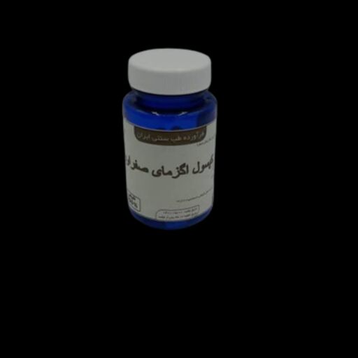 ترکیبات گیاهی اگزمای سوادایی به سفارش موسسه تحقیقات حجامت ایران 