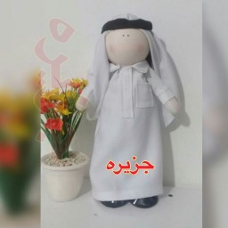 عروسک روسی با لباس عربی