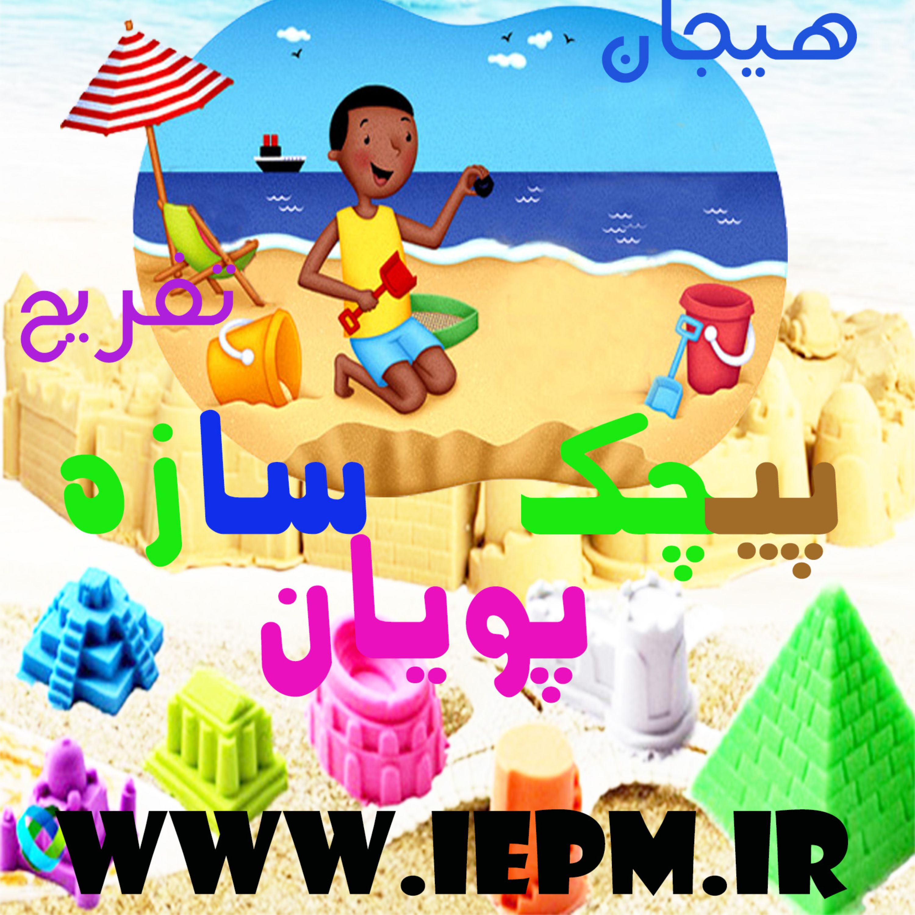 شن بهداشتی 15 کیلوگرم