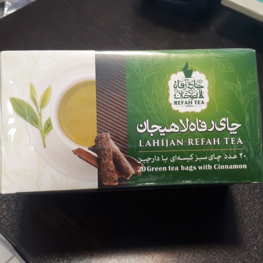 چای سبز کیسه ای با دارچین(3عدد)