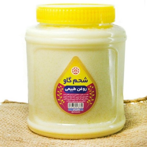 روغن شحم گاوی بوگیری شده 