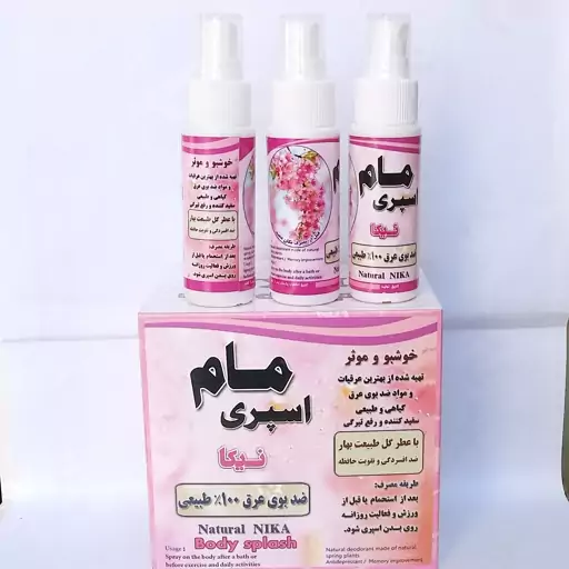 مام اسپری نیکا عطر طبیعت بهار (بسته 12 تایی)