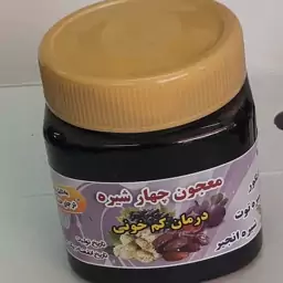 معجون چهار شیره