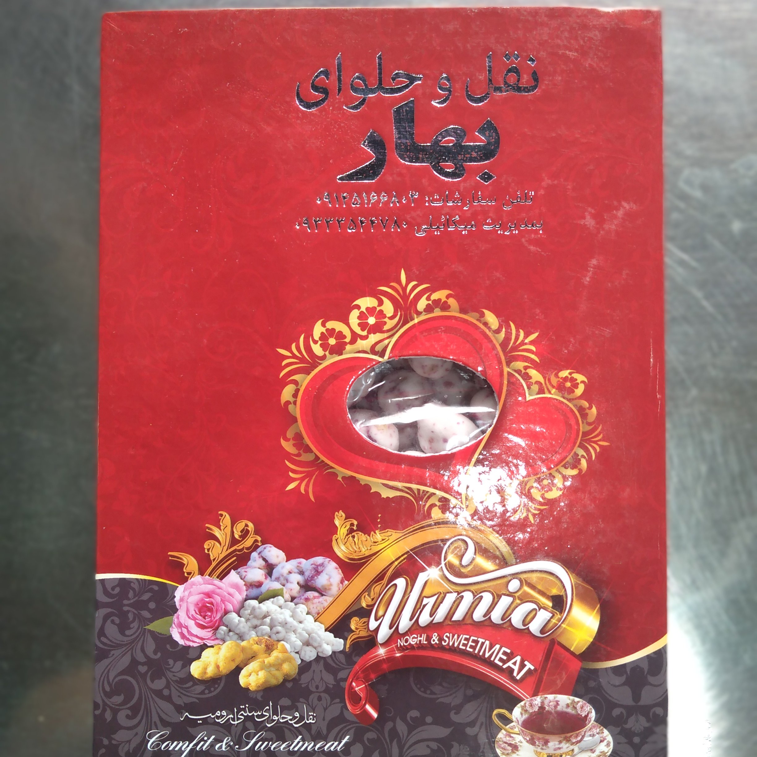 نقل بیدمشکی ریز
