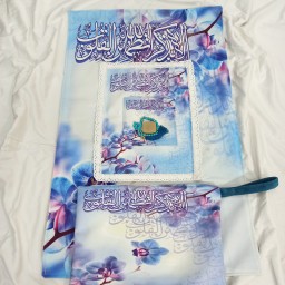 سجاده و جانماز جنس مخمل سایز 60 در 90