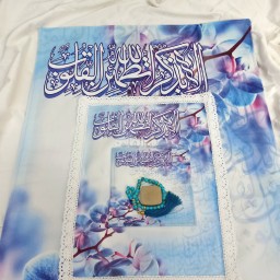 سجاده و جانماز جنس مخمل سایز 60 در 90