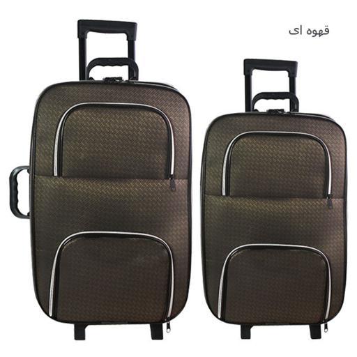 ست چمدان مسافرتی دوقلو مدل bm405