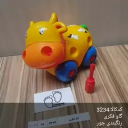 گاو فکری، رنگ جور