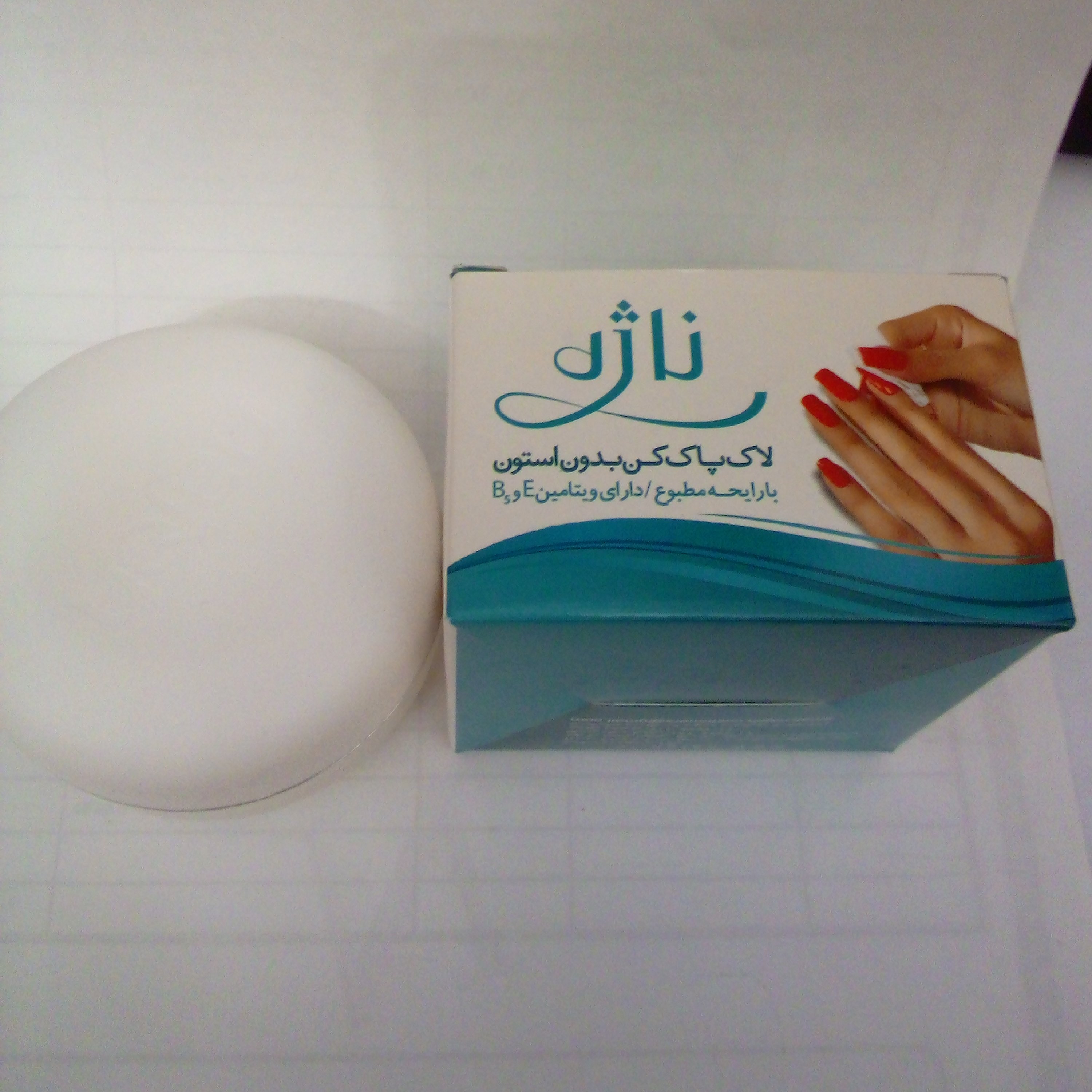 پدلاک پاک کن کاسه ناژه