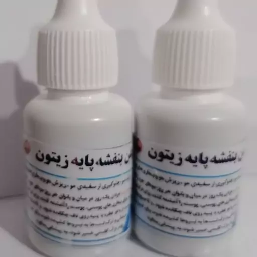 روغن بنفشه زیتونی