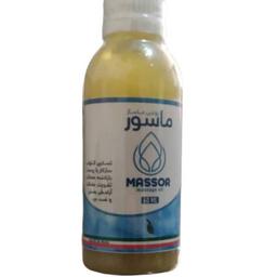 روغن ماساژ ماسور 60 سی سی