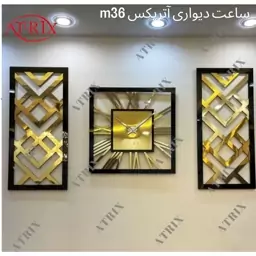 ساعت دیواری آتریکس مدل M36 تابلودار