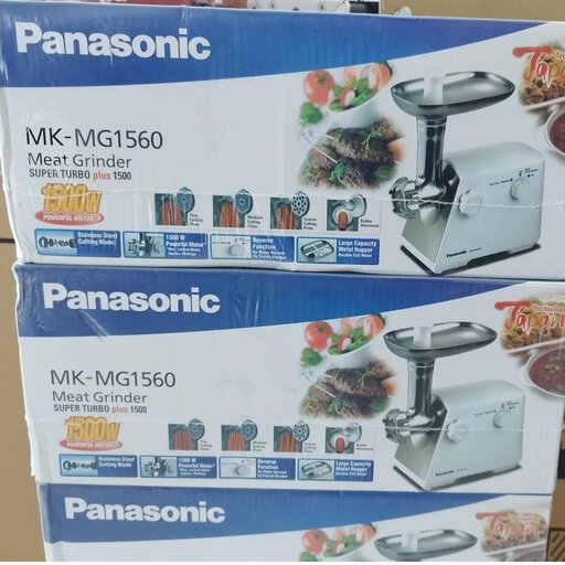 چرخ گوشت پاناسونیک مدل MG1560