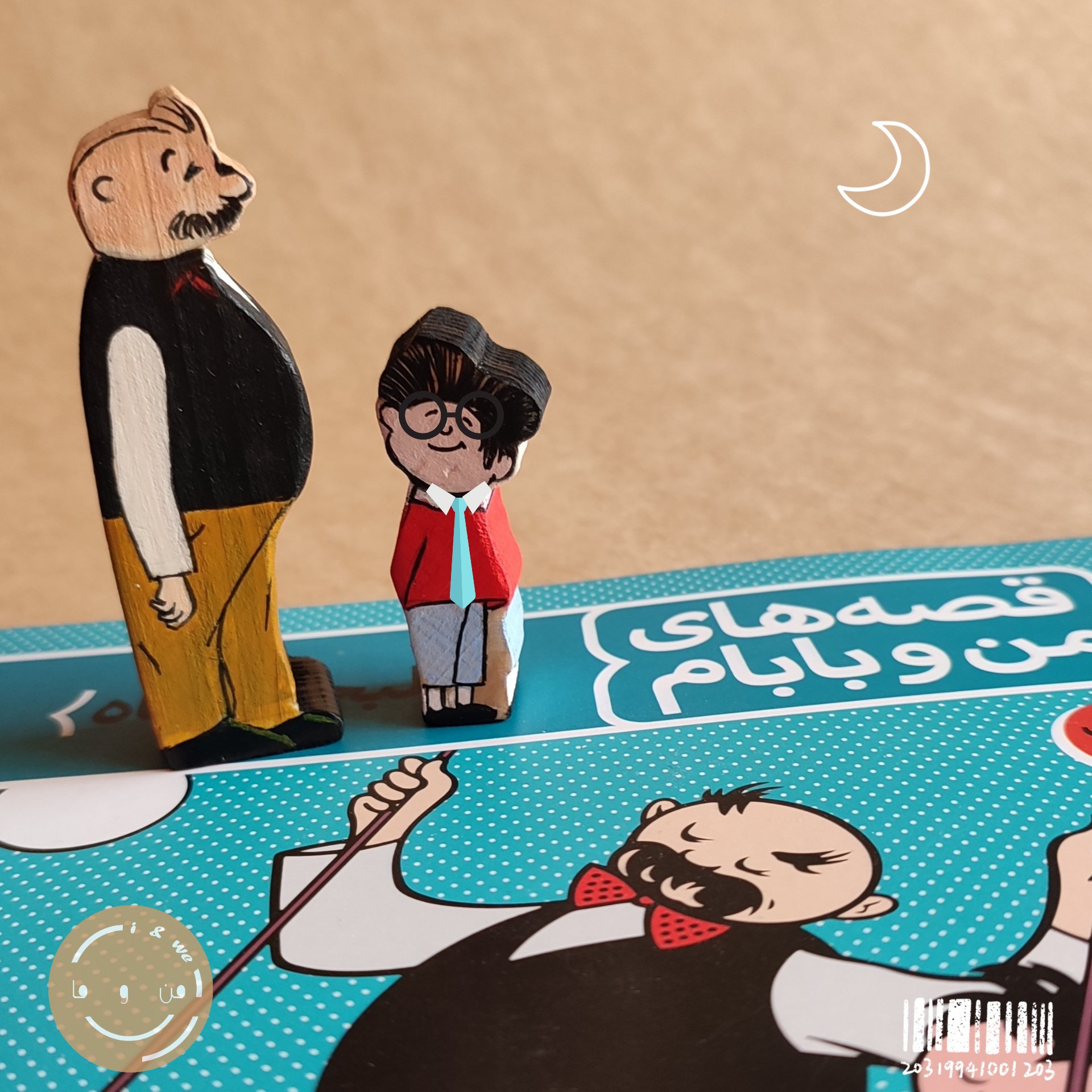 کاراکتر کتاب پدر و پسر اسباب بازی چوبی شخصیت داستان کتاب کودک و نوجوان