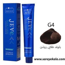 رنگ مو جوو G4 قهوه ای طالایی روشن 