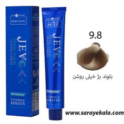 رنگ موی جوو 9.8 بلوند بژ خیلی روشن 