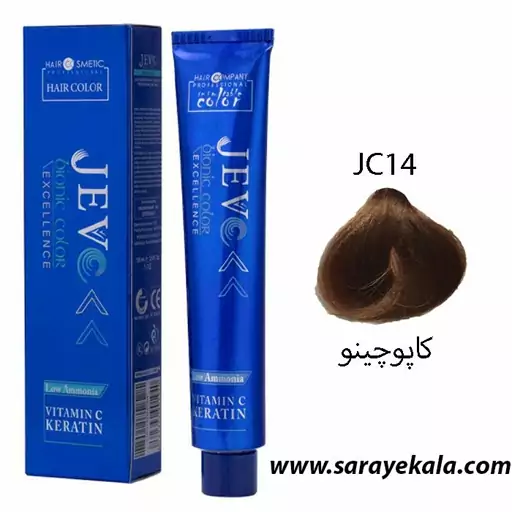 رنگ موی جوو JC14 کاپوچینویی 