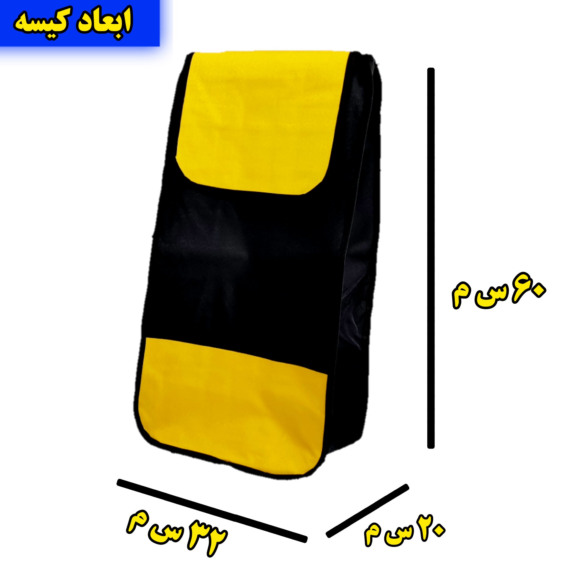 کیسه و تایر یدکی چرخ خرید