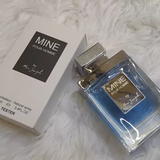 عطر ادکلن تستر مردانه 100 میل ماین پور هوم Mine Pour Homme