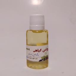 روغن بادام زمینی مالشی 30میلی