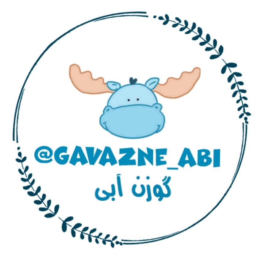 پابند سرخپوستی سرمه‌ای و طوسی دستسازِ گوزن آبی