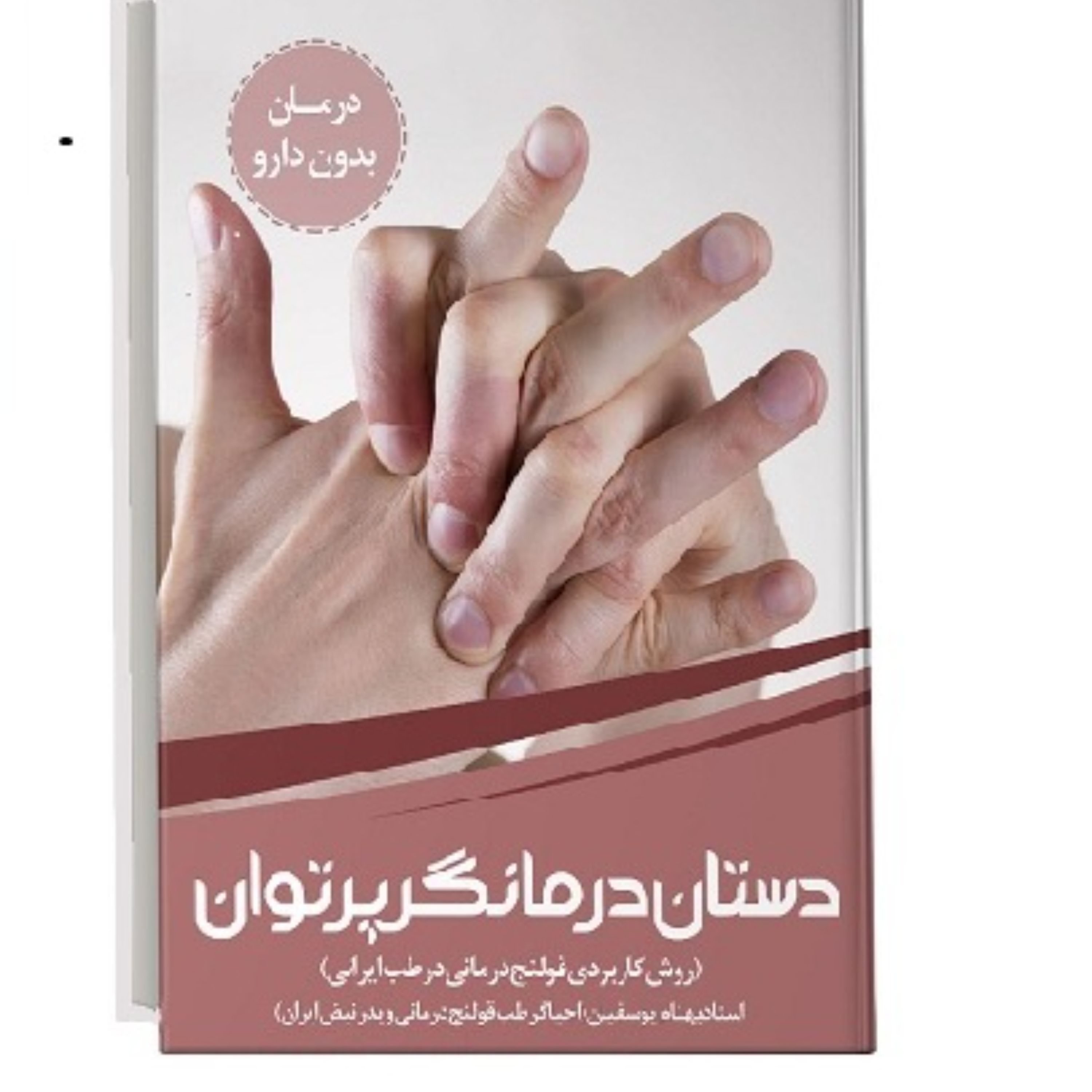 توضیحات تصویر