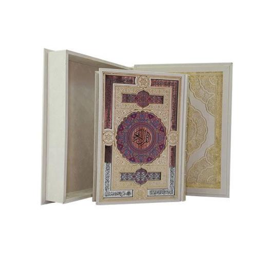 110178-قرآن وزیری گلاسه جعبه دار سفید پلاک نقره ای-هلیا