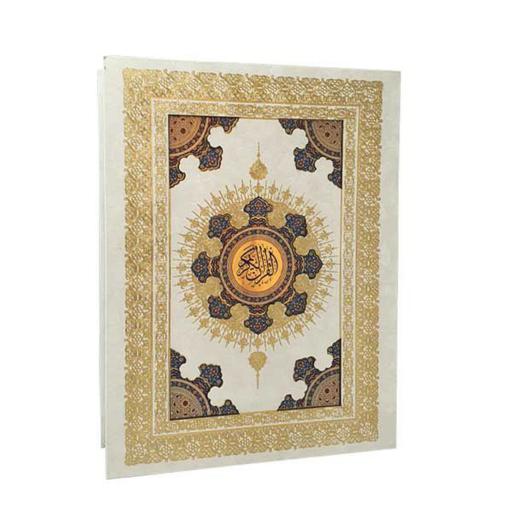 110129-قرآن وزیری گلاسه جعبه دار سفید با آینه پلاک رنگی