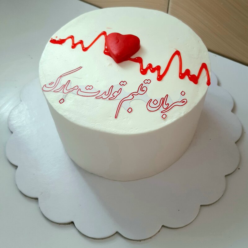 کیک تولد ضربان قلب
