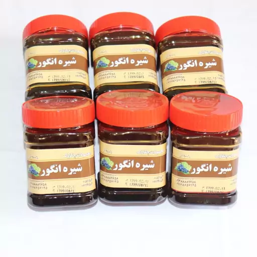 شیره انگور