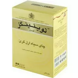 چای ارل گری 450 گرمی توینینگز