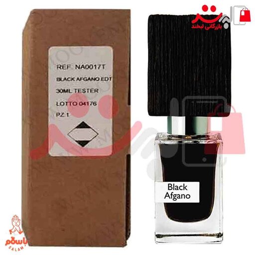 تستر عطر  ادکلن ناسوماتو بلک افغان   Nasomatto Black Afgano