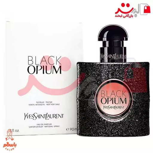 تستر ادکلن ایو سن لورن بلک اپیوم   Ysl Black opium