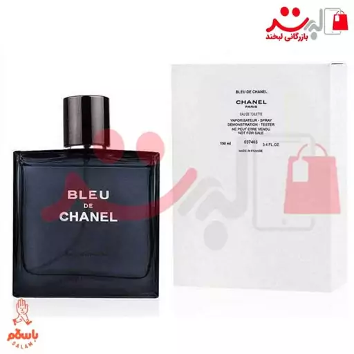 تستر  عطر ادکلن بلو شنل-بلو چنل   Chanel Bleu de Chanel