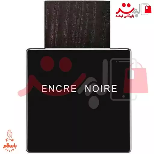 تستر  عطر  ادکلن لالیک انکر نویر   Lalique Encre Noire