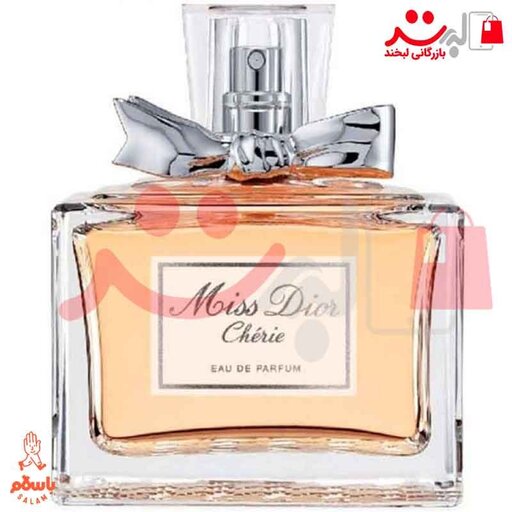 تستر عطر  ادکلن میس دیور چری  Miss Dior Cherie