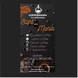 کاپوچینو دارک Coffee Mania