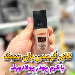 کرم پودر گریم پولادورف شماره 3  paula dorf anti age 24h grim cream