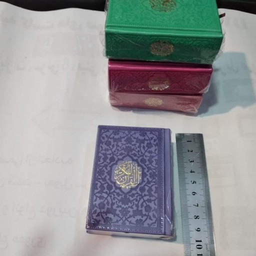 قرآن رنگی کوچک خط عثمان طه مناسب برای اتومبیل، همراه داشتن در کیف در رنگ های مختلف 