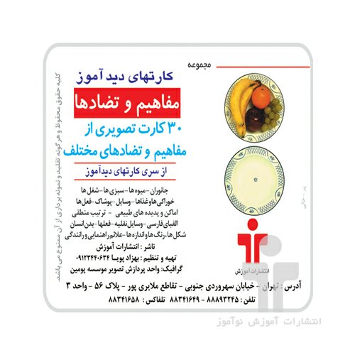 توضیحات تصویر