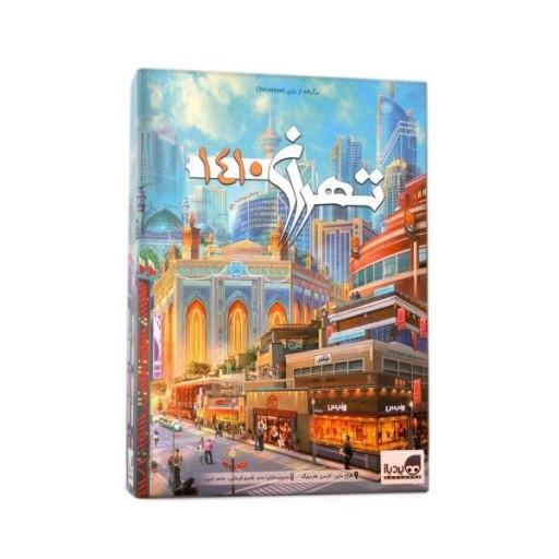 بازی فکری تهران 1410 « بازی کارتی رومیزی خانوادگی »