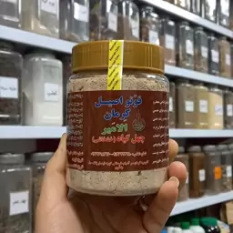 قوتو اصل کرمان خشخاشی